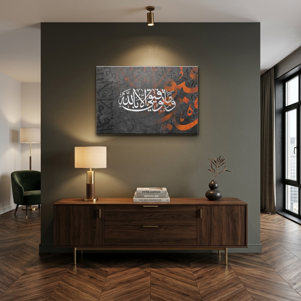 Antrasit ve Kehribar Modern Hat Kompozisyonu yatay temperli cam tablo modelinin çalışma odası ve ofis duvar dekorasyonu görünümü