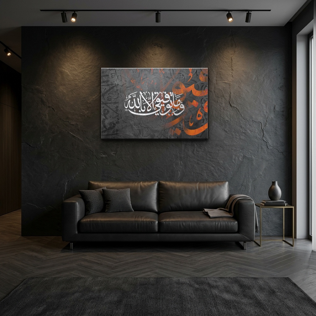 Antrasit ve Kehribar Modern Hat Kompozisyonu yatay temperli cam tablo modelinin koyu tonlu modern salon duvar dekorasyonu görünümü